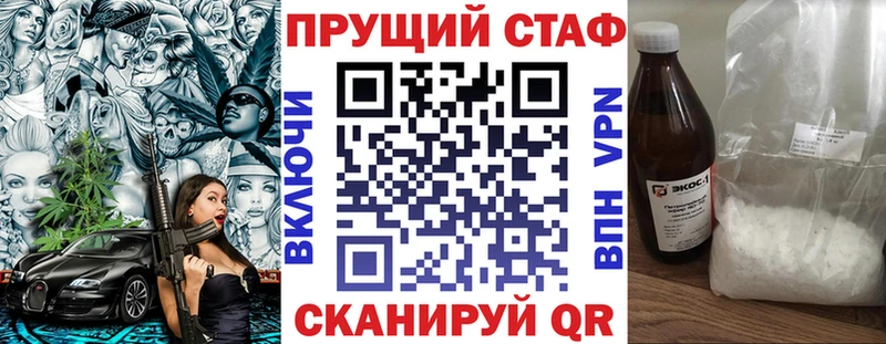 Какие есть наркотики Чёрмоз ГАШИШ  A-PVP  Меф мяу мяу 