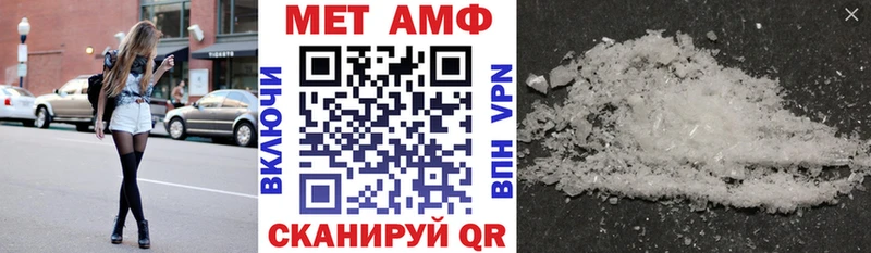 Амфетамин VHQ  Чёрмоз 