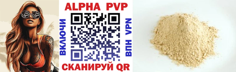 A PVP мука  Чёрмоз 