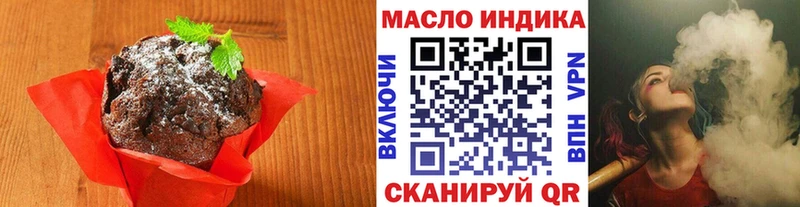 как найти закладки Чёрмоз Еда ТГК конопля