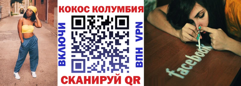 Кокаин Боливия  kraken ONION  Чёрмоз 