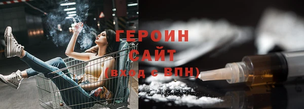 соль ск Богородицк
