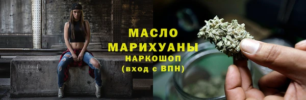 jwh Богородск