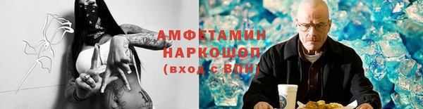 jwh Богородск