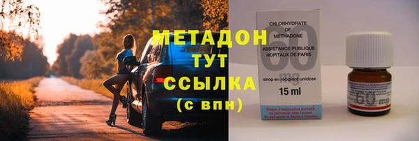 соль ск Богородицк