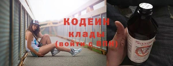 jwh Богородск