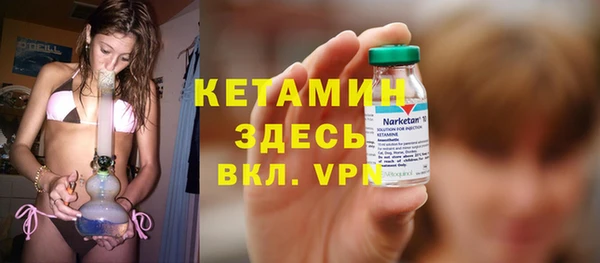jwh Богородск