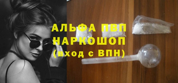 амфетамин Богданович