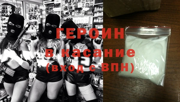 соль ск Богородицк