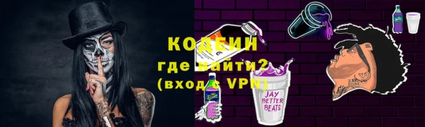 амфетамин Богданович