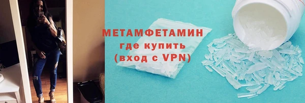 jwh Богородск
