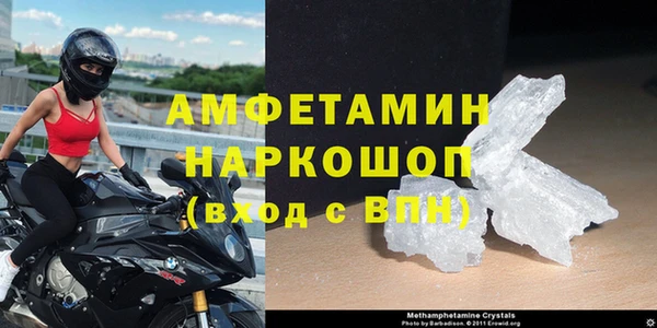 соль ск Богородицк