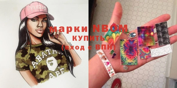 амфетамин Богданович