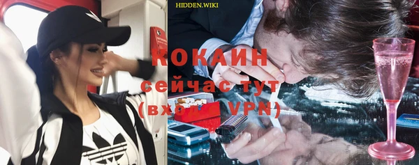 амфетамин Богданович