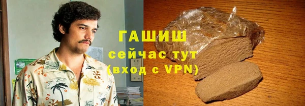 jwh Богородск