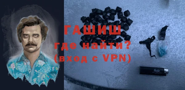 амфетамин Богданович