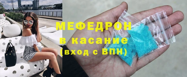 jwh Богородск