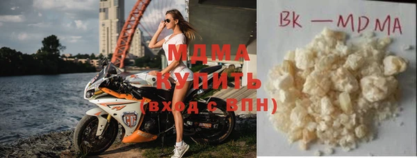 амфетамин Балахна