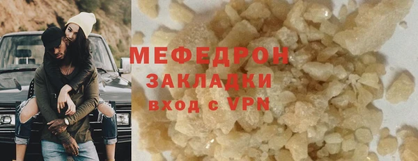 амфетамин Богданович