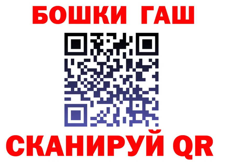 ГАШИШ Ice-O-Lator зеркало shop гидра Чёрмоз