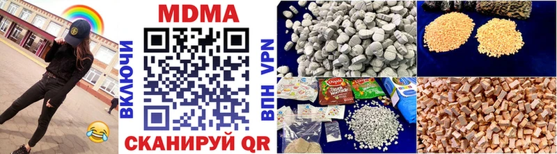 MDMA молли  купить наркоту  Чёрмоз 