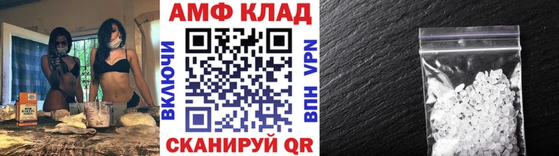 гидра зеркало  закладки  Чёрмоз  Метамфетамин Декстрометамфетамин 99.9% 