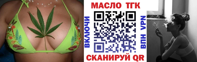 дарк нет как зайти  купить наркотик  Чёрмоз  ТГК гашишное масло 